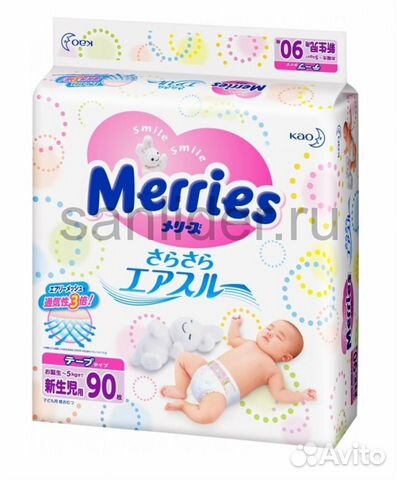 Японские подгузники для детей