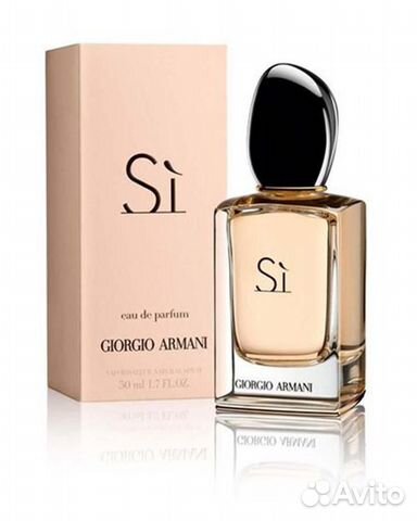 Духи Giorgio Armani Si