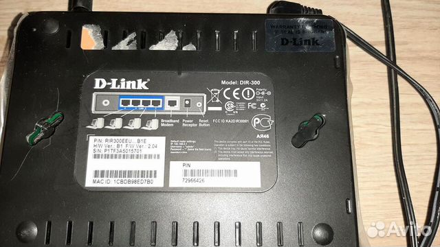 Продам маршрутизатор