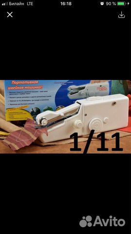 Мини швейные машинки