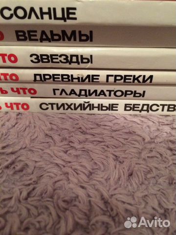 Детская энциклопедия