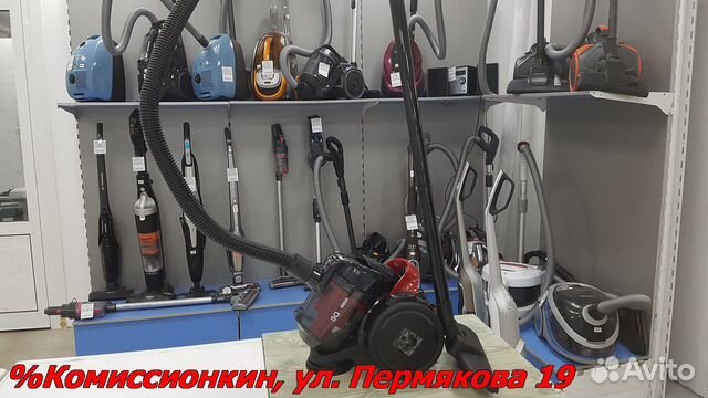 Пылесос BQ новый