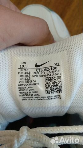 Кроссовки Air Max 200 20 | CT5062-100