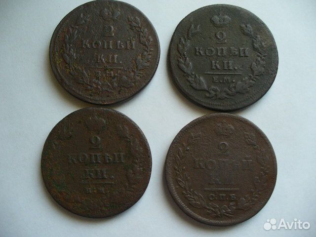 2 копейки 1811г.Набор