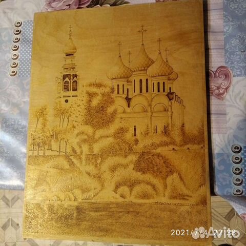 Картина Софийский собор