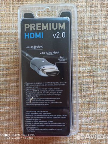 Кабель dexp hdmi