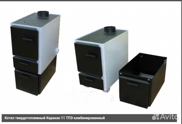 Котлы Твердотопливные Каракан Купить
