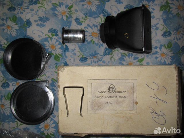 Аксессуары для резки киноплёнки и лупы