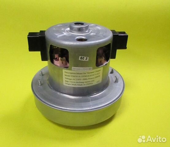 Двигатель пылесоса LG 2000 W Оригинал