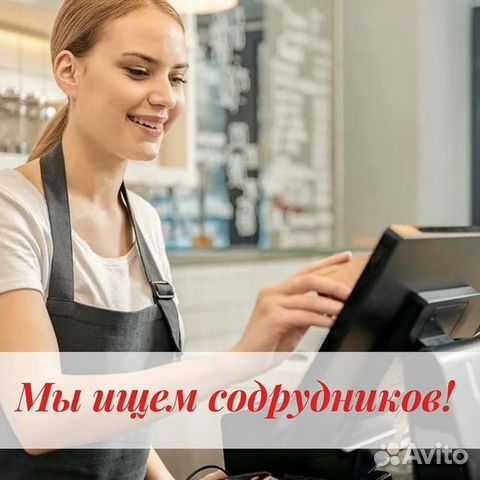 Кассир линии раздачи