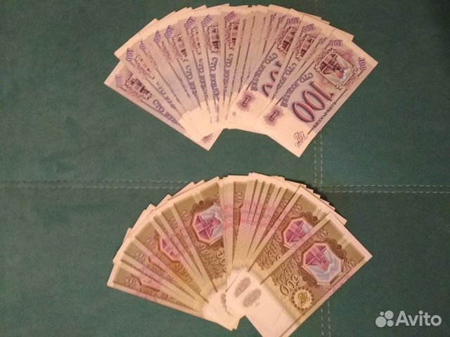 Банкноты РФ 1993