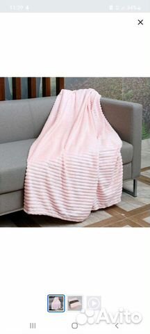 Продам 2 пледа 120 на 150 новые