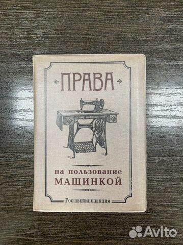 Обложка на автодокументы