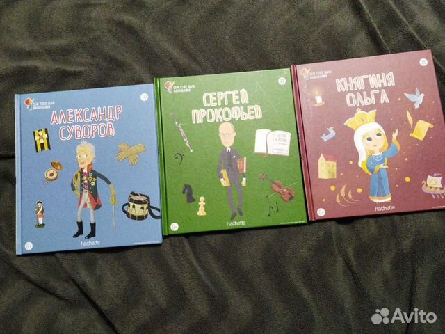 Познавательные книги для детей