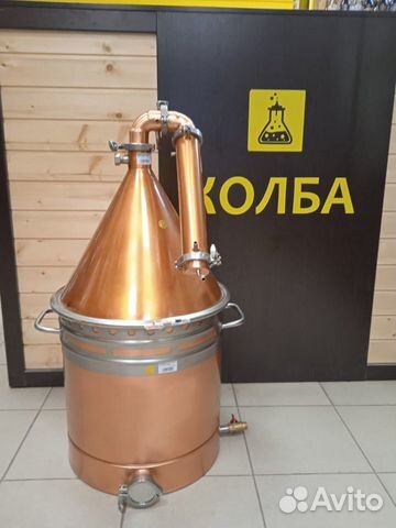 Медный аламбик (Самогонный аппарат)