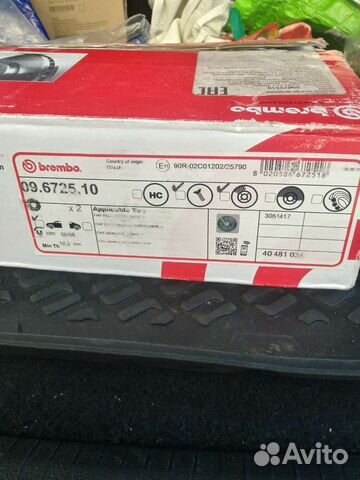 Новые тормозные диски Brembo