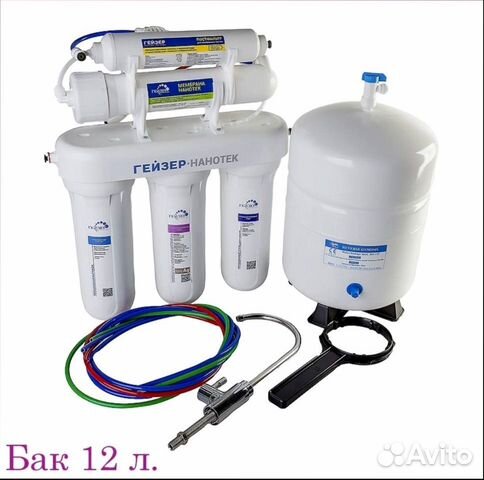 Фильтр для очистки воды Гейзер Нанотек