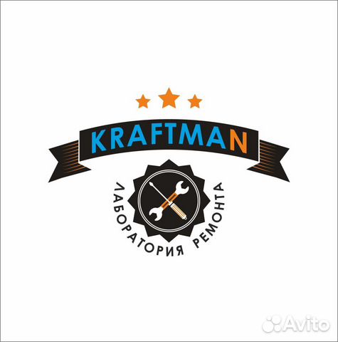 Ремонт электроники