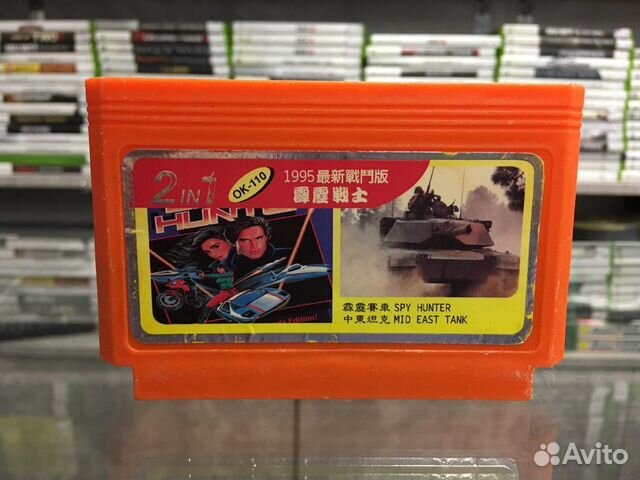 Картридж из 90х Dendy сборник арт 41