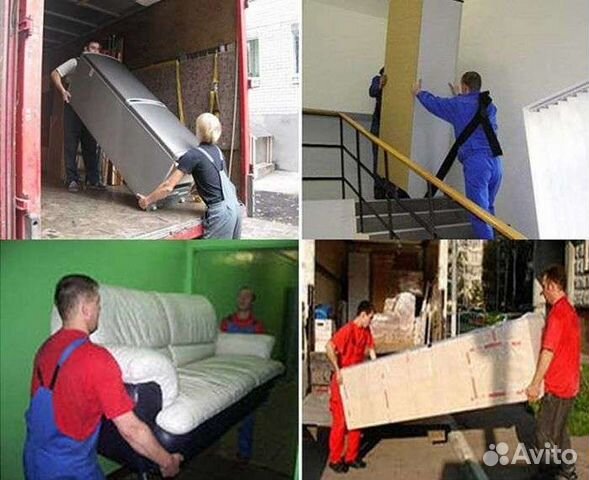 Грузчики