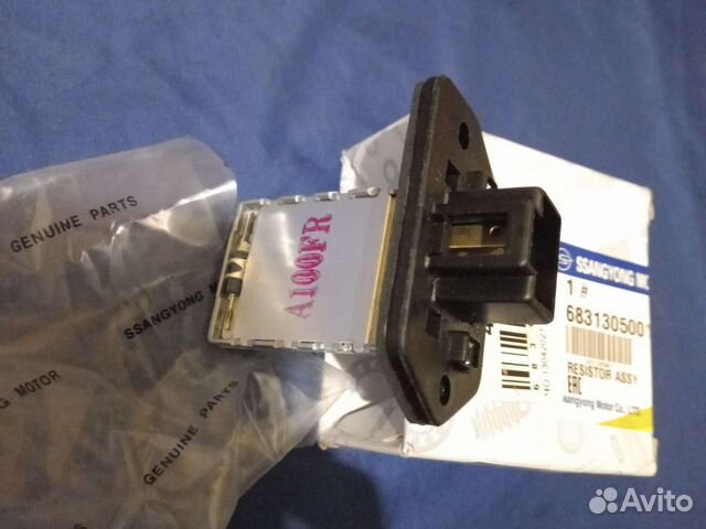 Резистор печки SsangYong тагер Korando Musso