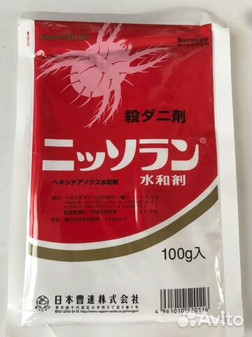 Теппеки Ниссоран Масай Санмайт Лутон Дайхосаку