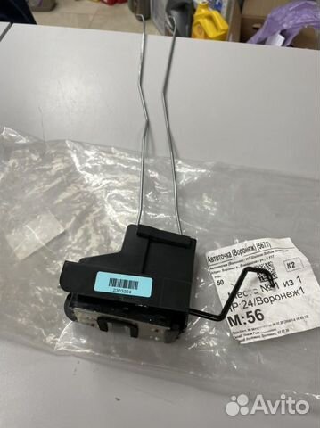 Замок двери задней левой KIA RIO II (JB) 2005-2011