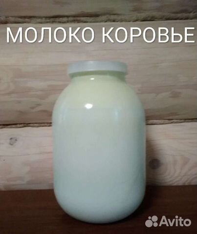 Молоко и творог с доставкой по г. Юрьев-Польский