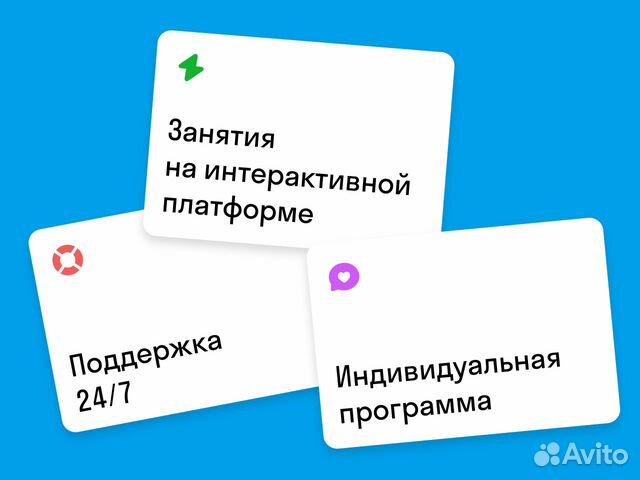 Репетитор по английскому языку онлайн