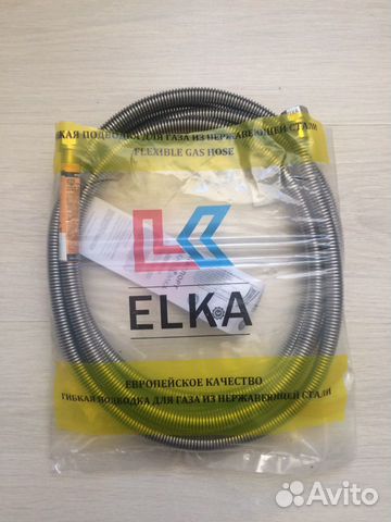 Шланг газовый