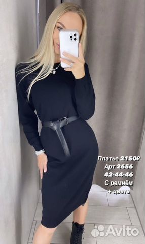 Платье новое