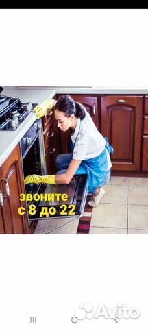 Уборка квартир, домов, офисов,территорий