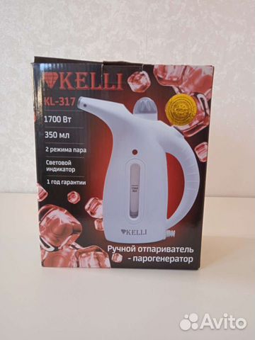 Ручной отпариватель парогенератор Kelli