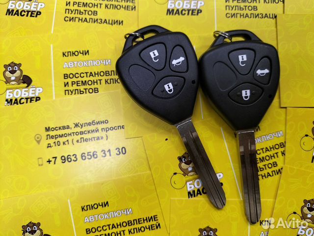 Ключ Toyota Corolla 2006 - 12.2012 аналог