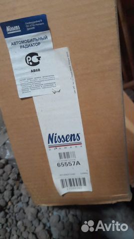 Радиатор охлаждения двигателя Volvo s60 (новый)