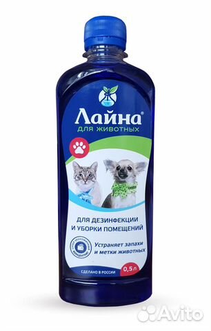 Дезинфицирующее средство 