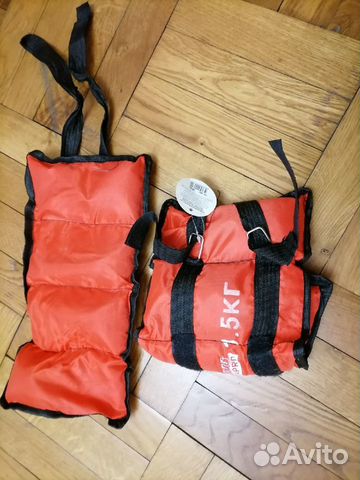 Утяжелители для ног 1,5 кг