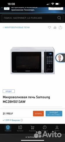 Микроволновая печь Samsung MC28H5013AW гриль