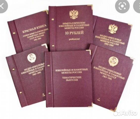 Альбом и листы для монет Albоnumismatico