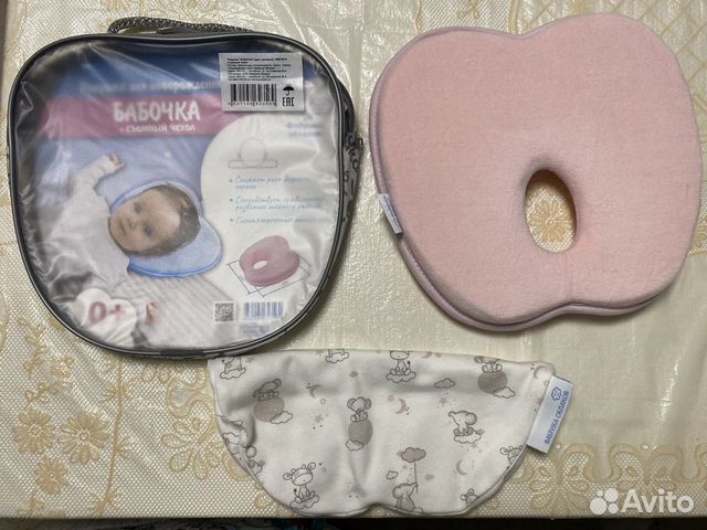 Подушка ортопедическая для новорожденных