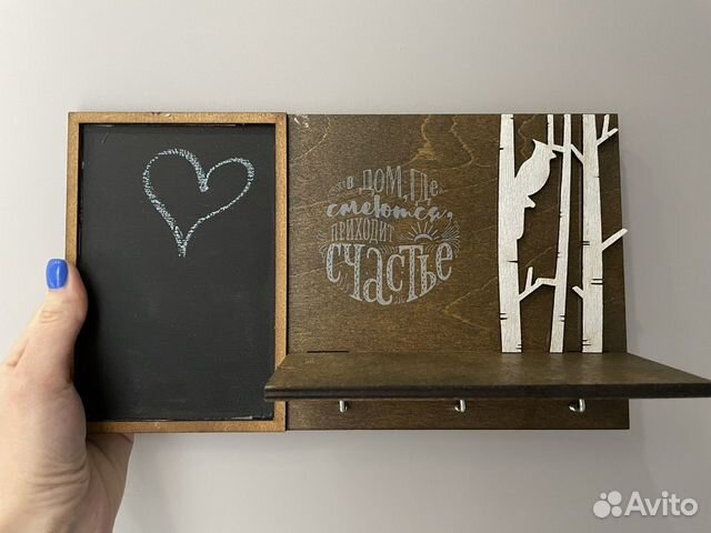 Ключница настенная