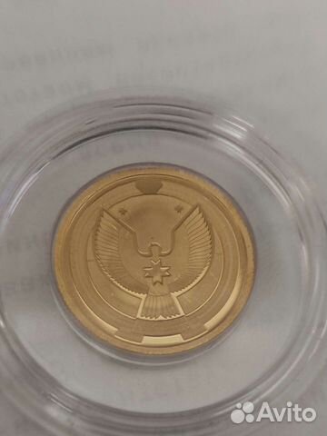 Золотая монета Удмуртия 50рублей