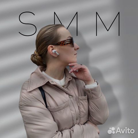 Smm менеджер