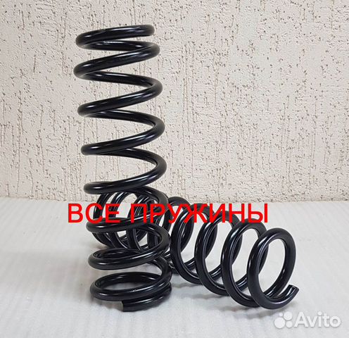 Пружина задняя для Kia Carens 3 (FG) 2 шт