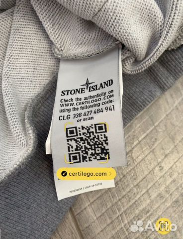 Худи Stone Island Cotton Hooded 64151 V0161