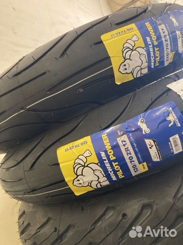 Мото 23 год Michelin Pilot Power 120 70 17