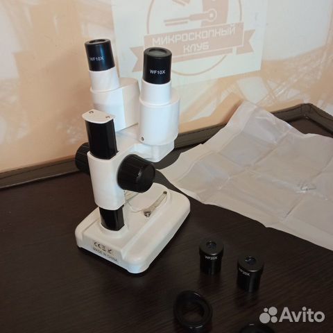 Стерео микроскоп бинокулярный 20х-30х (40х-60х)