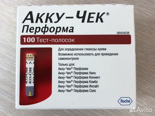 Тест Полоски Акку Чек Перформа 100 Купить