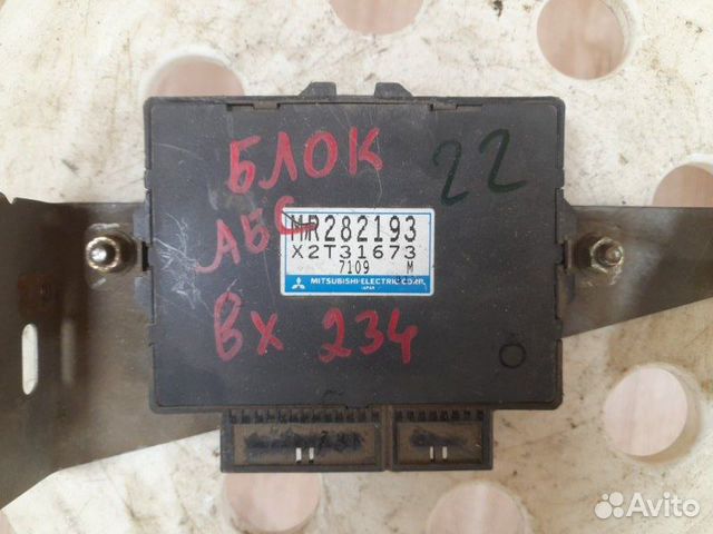 Блок управления абс Mitsubishi Lancer 8 1995-2000