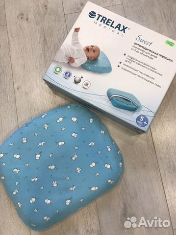 Подушка ортопедическая детская